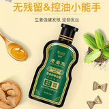 Aichun Beauty  Pack Of 02 Oil + Shampoo - King Of Ginger 7 Days Ginger Germinal Hair